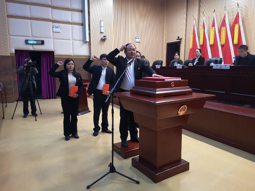 攸县第十七届人大常委会召开第三十三次会议