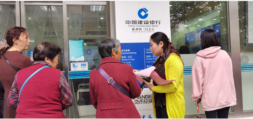 荷塘区司法局开展"敬老月"专项公共法律服务宣传活动