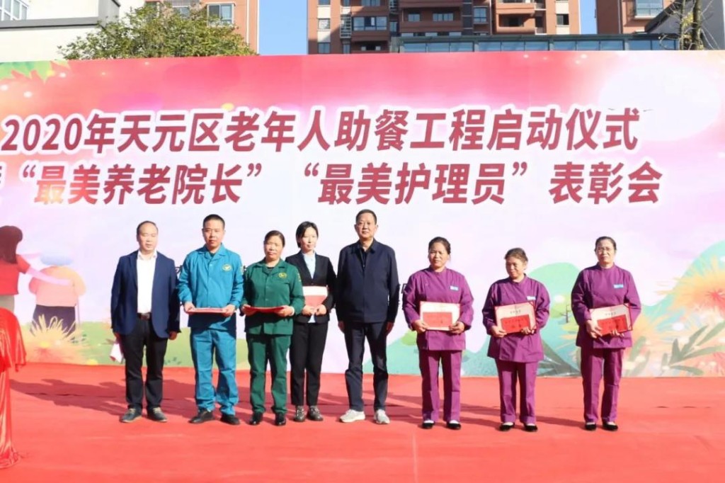 暖心又暖胃！我区长者餐厅助餐工程启动