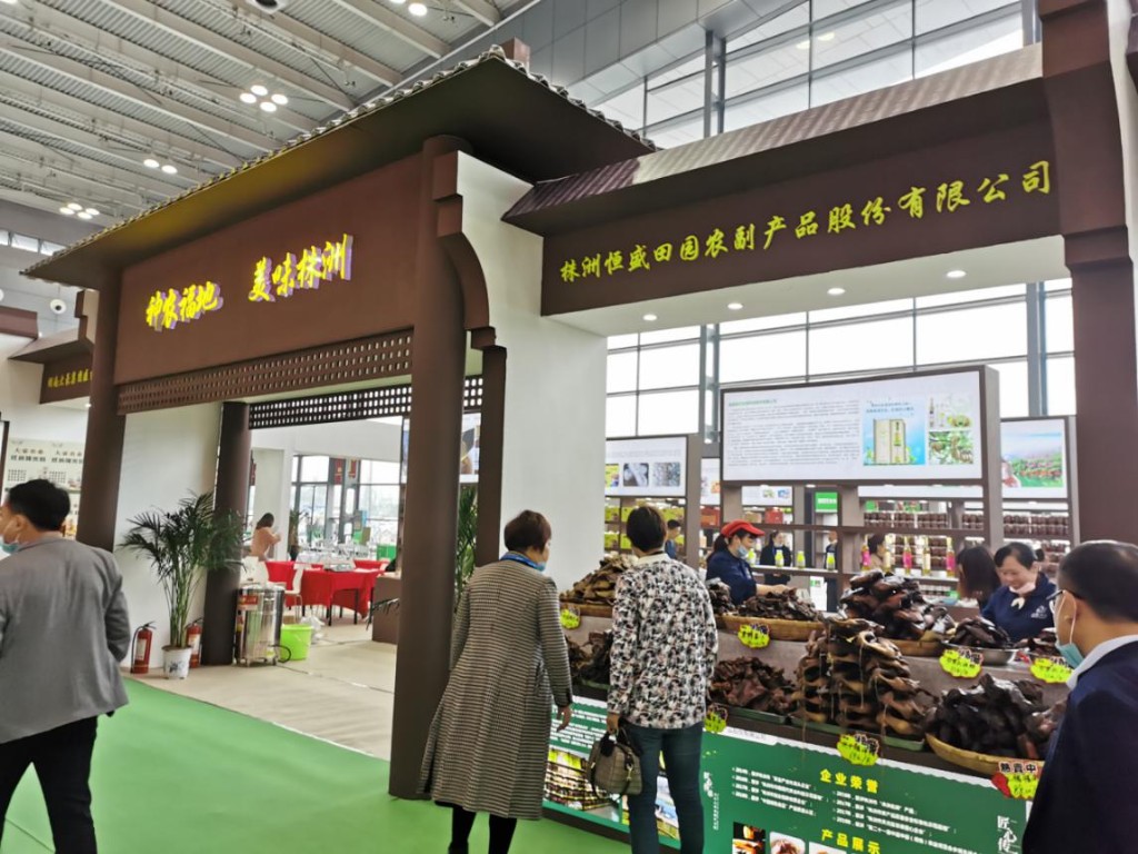 中部农博会 我区涉农企业农情万缕 品牌蝶变助农