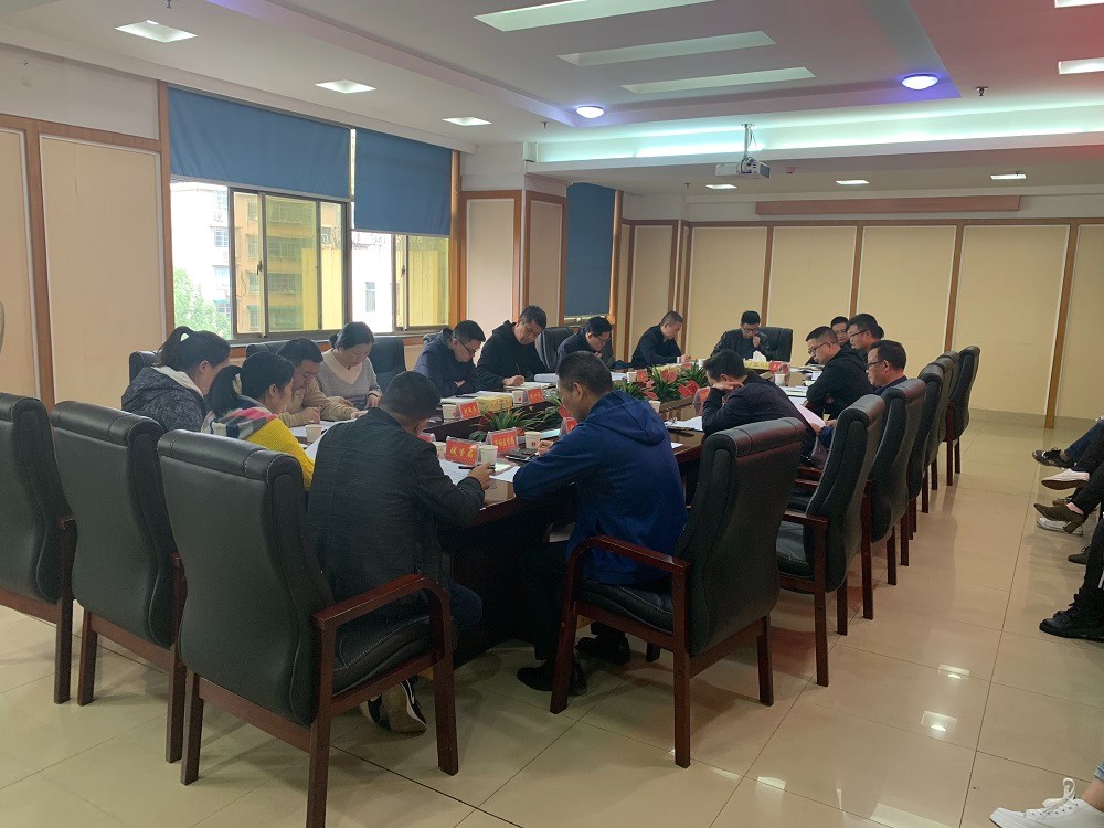 荷塘区召开2020年“民生100”工程工作推进会