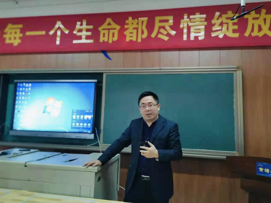 株洲市乡村学校艺体综合学科教学视导反馈与分享交流会在荷塘区黄塘小学召开