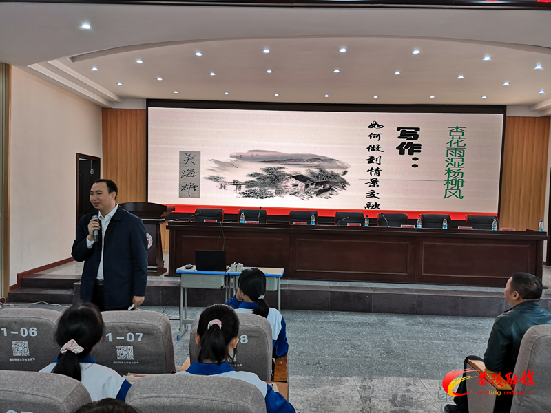 2020年株洲市名优教师“送培到县”活动在茶陵二中举行