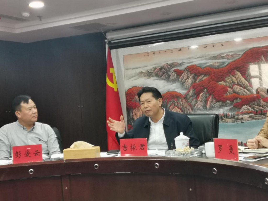 株洲市生物医药健康产业链第四季度工作调度会顺利召开