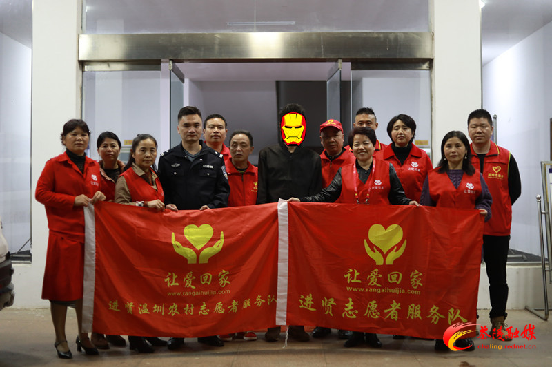 湘赣两地警民合力 帮助茶陵流浪者回家