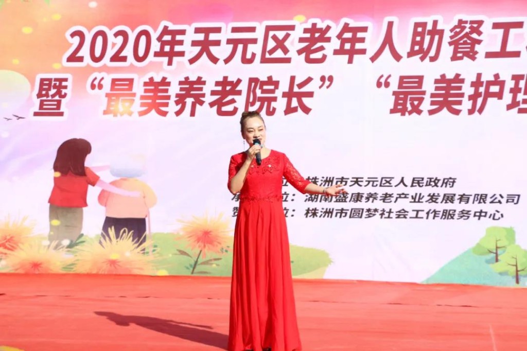 暖心又暖胃！我区长者餐厅助餐工程启动