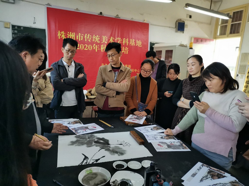 为梦追寻 不负韶华——2020年株洲市美术教师秋季研修专题活动走进株洲市十三中