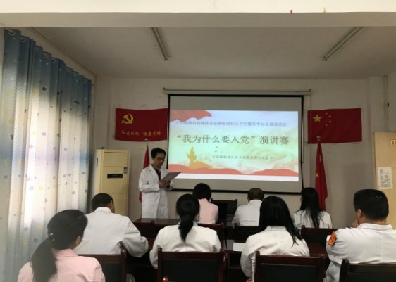 直抒胸臆，红心向党