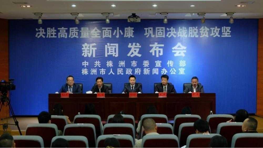 湖南株洲：居住更暖心 出行更顺心 生活更舒心
