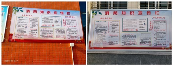 攸县特色消防宣传栏进社区 防火知识进千万家