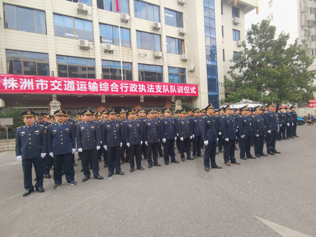 株洲市交通运输综合行政执法支队举行队训仪式（图）