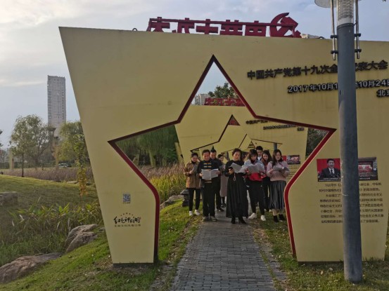 “寻初心、固信仰、践使命” 主题党日活动