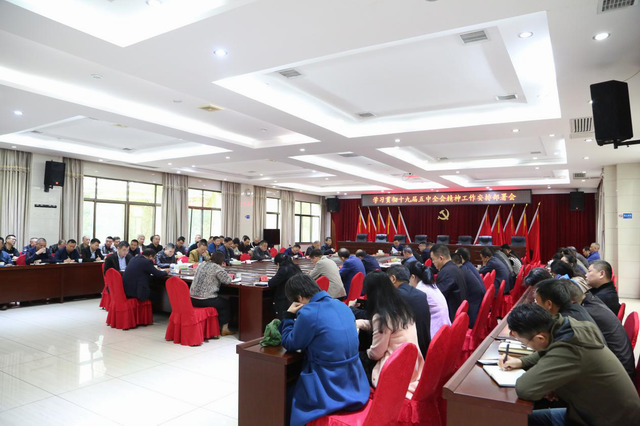 株洲市交通运输局召开党组（扩大）会专题学习党的十九届五中全会精神（图）