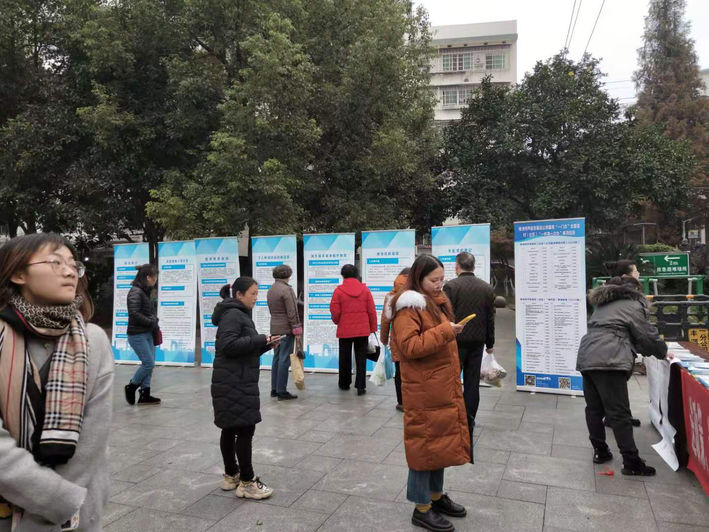 董家塅街道开展“送政策、送岗位、送服务”宣传活动