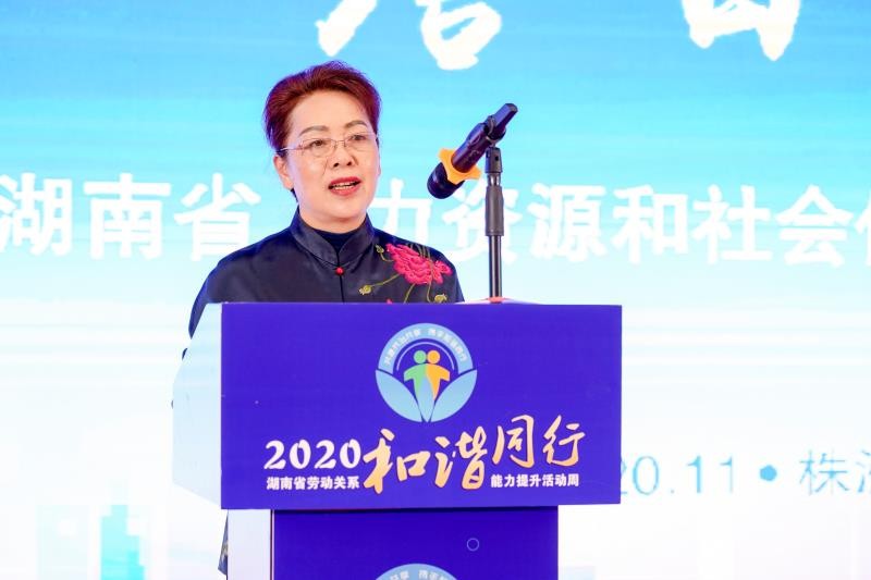全省劳动关系“和谐同行”能力提升活动周启动仪式在我市举行