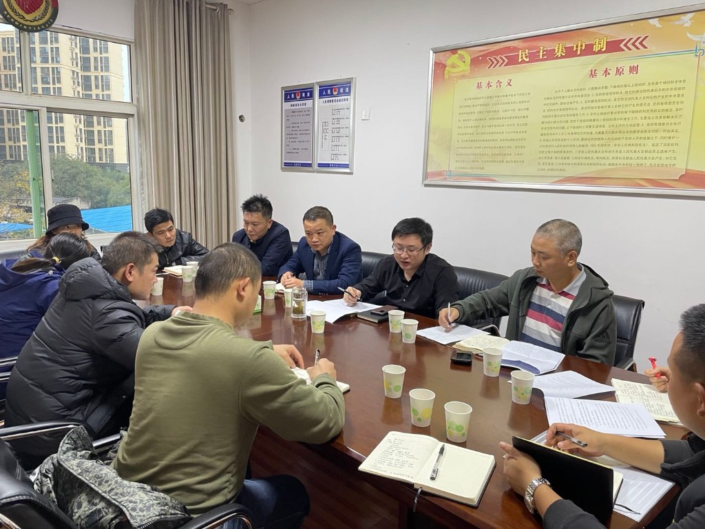 宋家桥街道办事处召开重点项目调度会