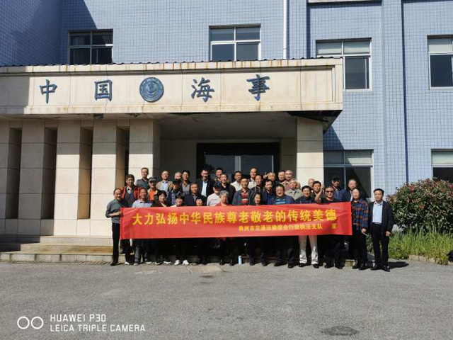 “九九重阳节,浓浓敬老情” ——株洲市交通运输局组织开展慰问离退休人员活动(图)