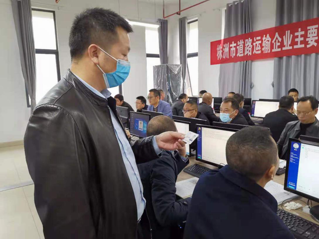 株洲市交通运输局开展2020年度第一批道路运输企业主要负责人和安全管理人员安全考核（图）