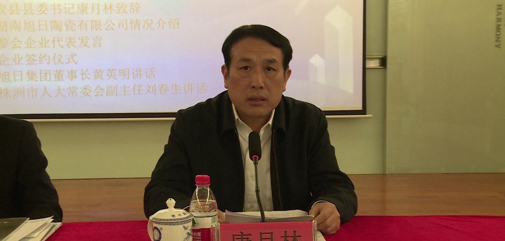 【温暖企业行动】“国企带民企、大手牵小手”活动走进旭日陶瓷