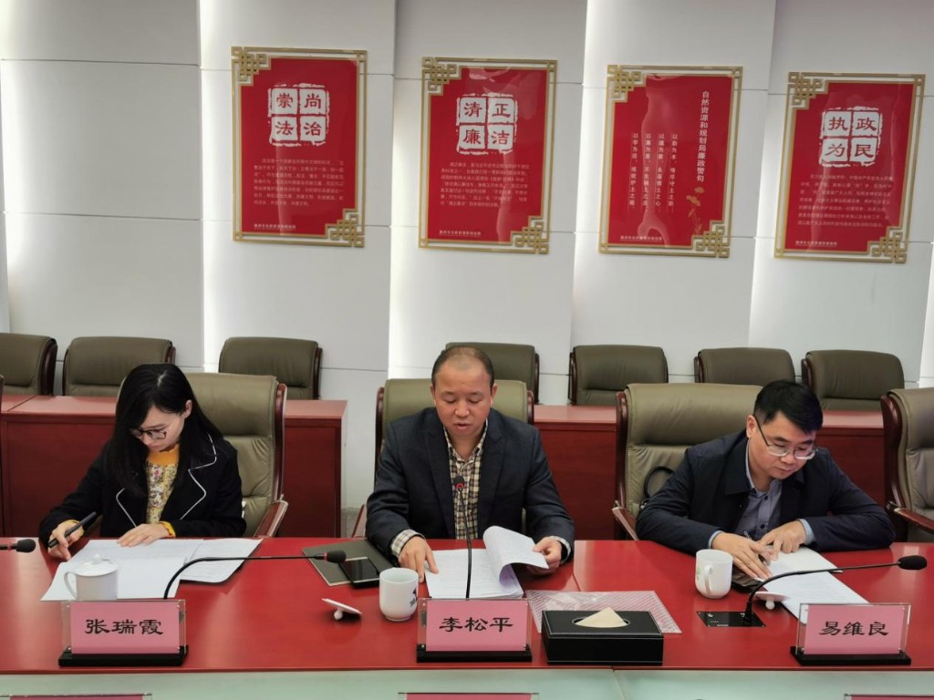 省自然资源厅国土空间规划办来我市开展第一轮国土空间规划工作督导