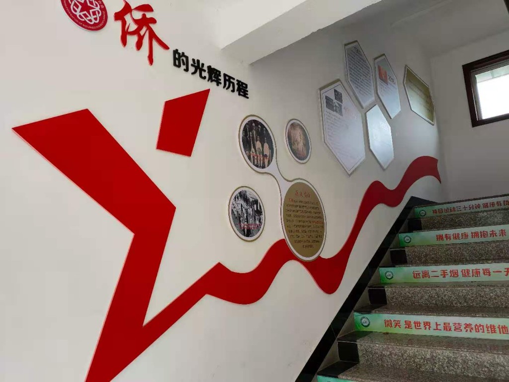 株洲市首个“侨胞之家”授牌仪式在七斗冲社区举行