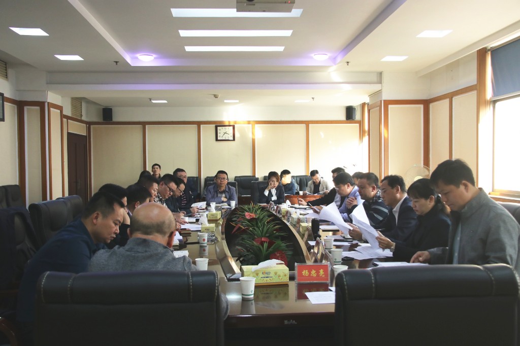 荷塘区“三会合一”调度部署“双比双看”、“真抓实干”、人口普查等工作