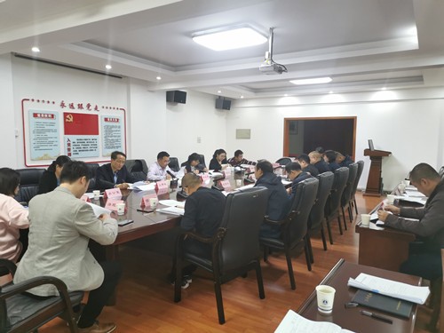 市发改委召开2020年度绩效评估工作推进会