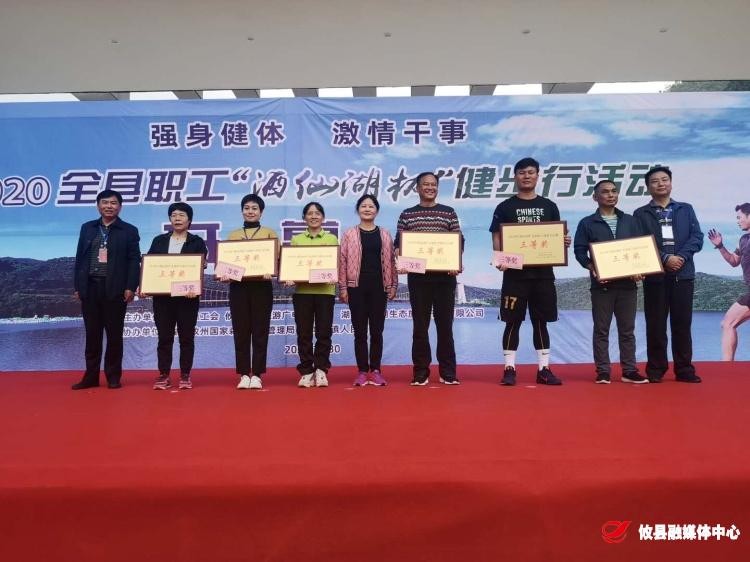 自然资源人拼搏进取,团结协作获荣誉