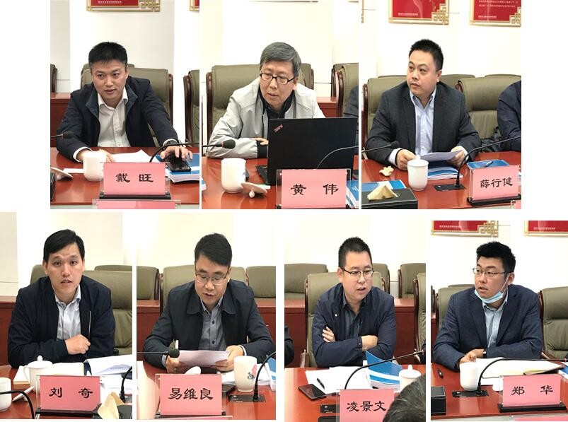 我局组织召开《株洲市综合交通体系规划》专家研讨及部门联席会