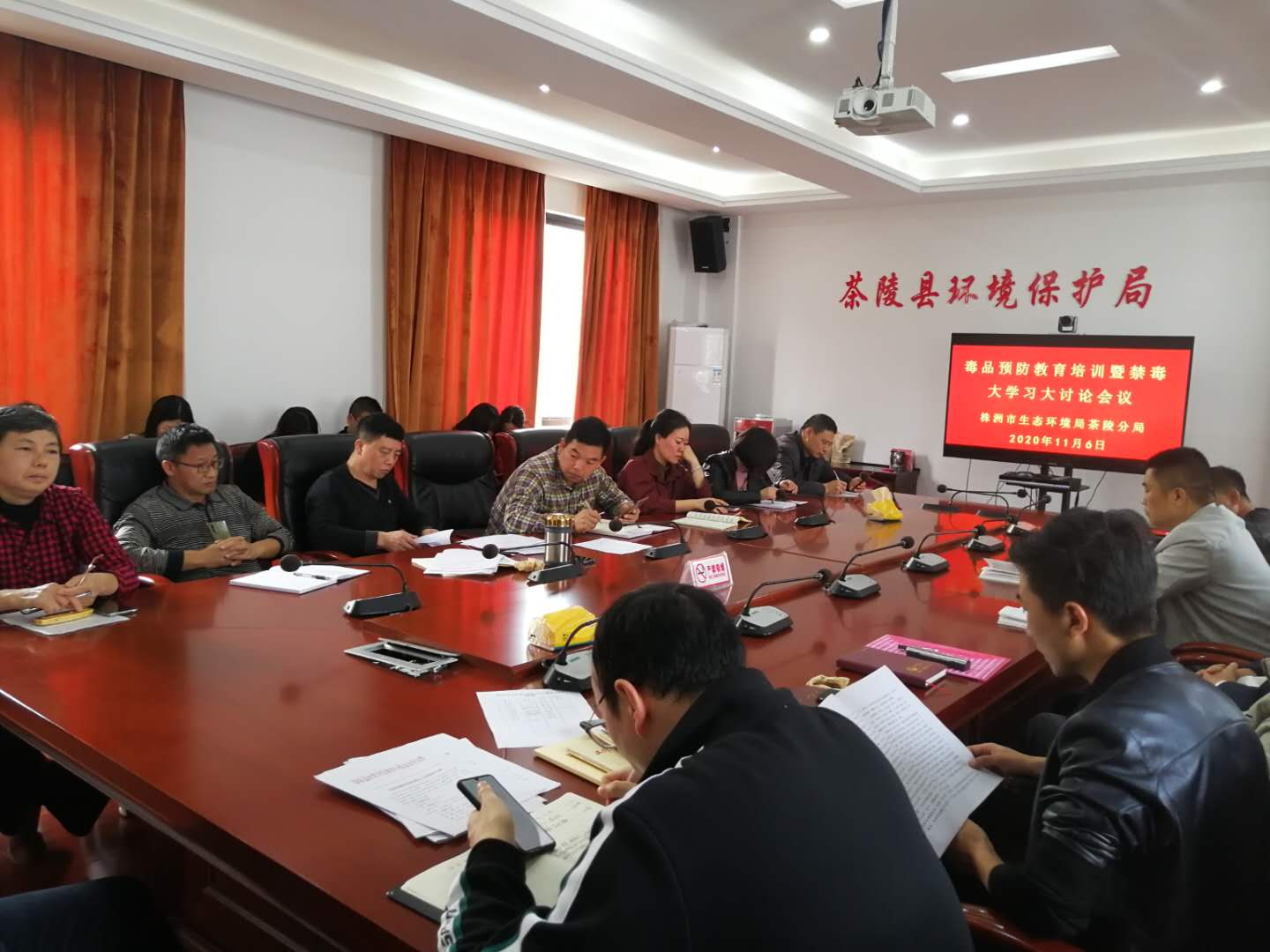 株洲市生态环境局茶陵分局召开毒品预防教育培训暨禁毒大学习大讨论会议