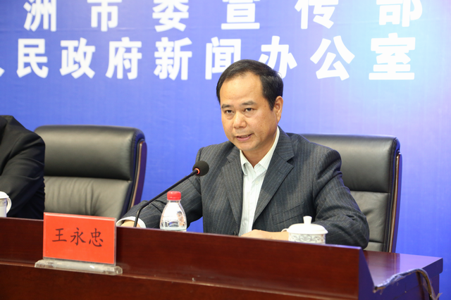 “决胜高质量全面小康、巩固决战脱贫攻坚”系列新闻发布会第七场举行（图）