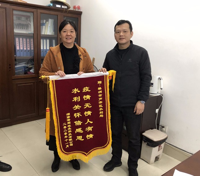 抗旱送水解难题 人民群众送锦旗