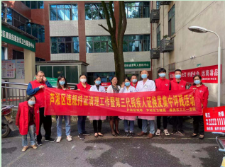 芦淞区开展违规持证清理暨第三代（智能卡）残疾人证换发集中评残活动