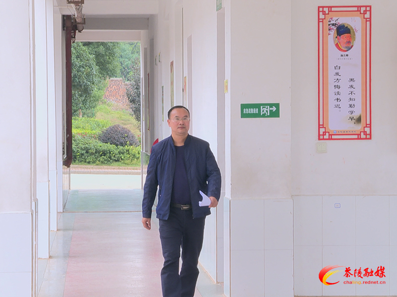 茶陵好人| 陈菊平：丹心育桃李 红烛燃教程