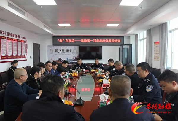 交警大队与中医院联合开展应急救援培训