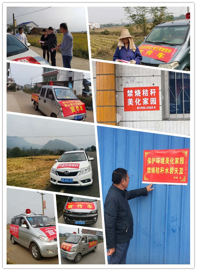 攸县开展特护期大气污染防治专项督查工作