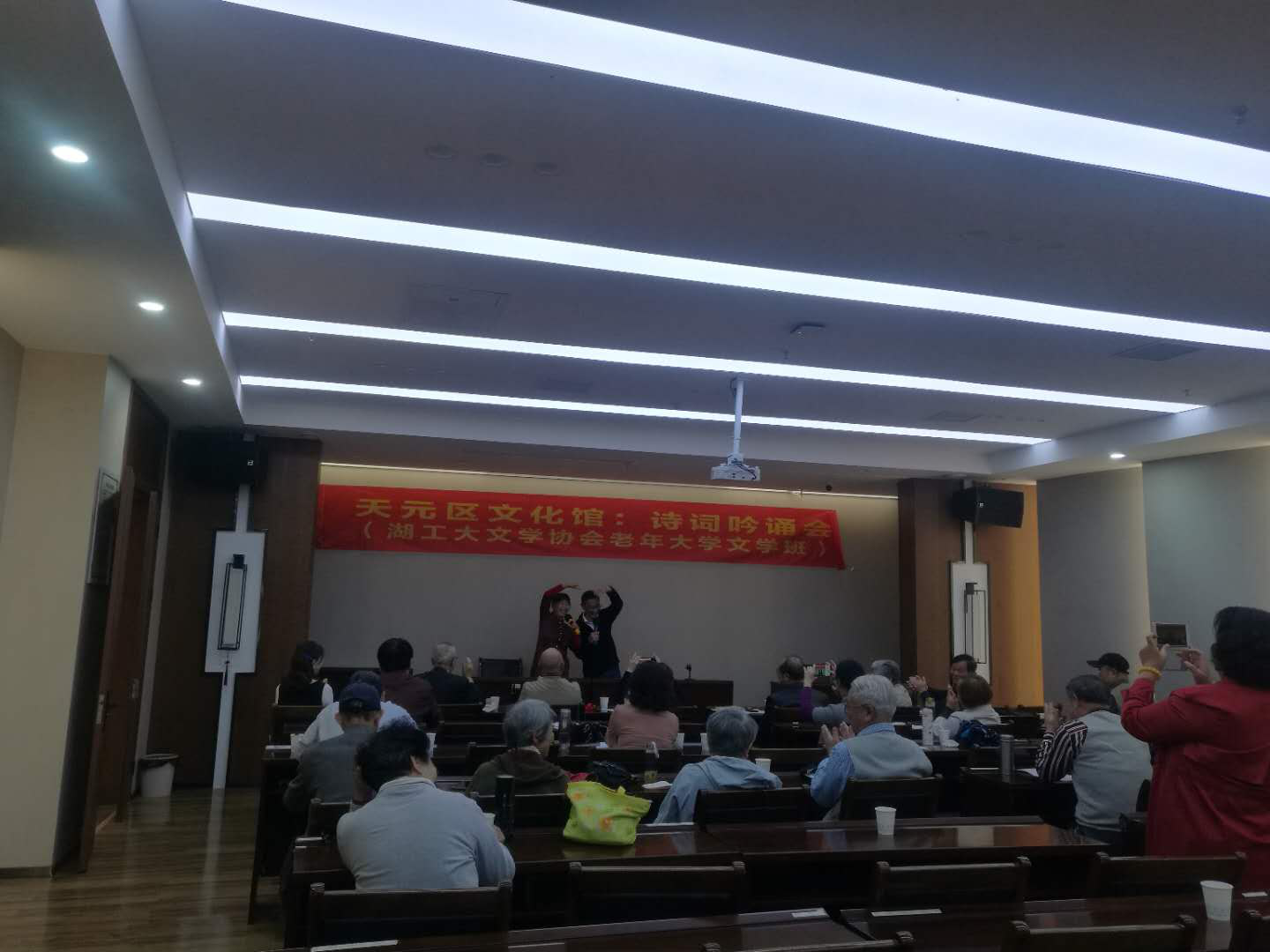 天元区文化馆举办诗词吟诵会
