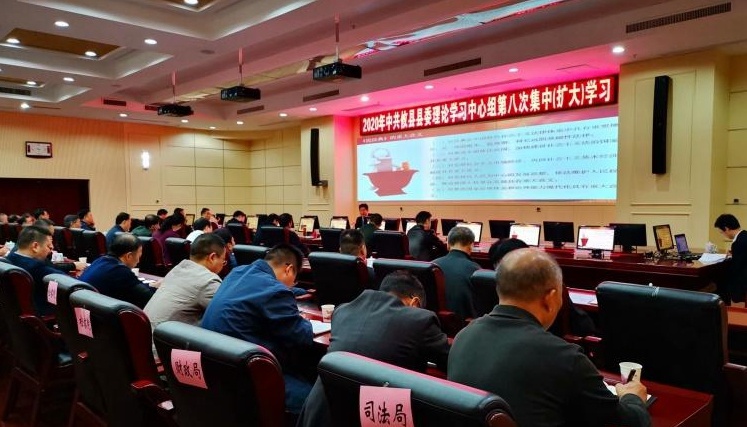 攸县县委理论学习中心组专题学习《民法典》