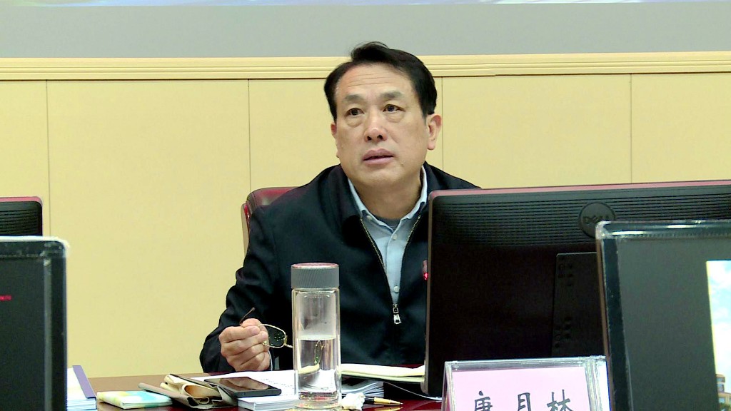 康月林主持召开攸县自然资源和规划委员会第一次会议