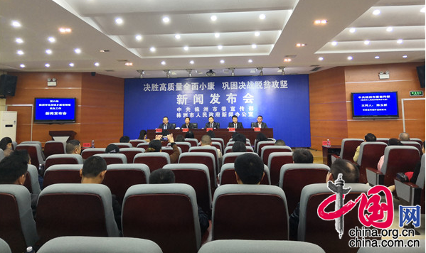 湖南株洲市抓好住房城乡建设工作 着力保障改善民生​