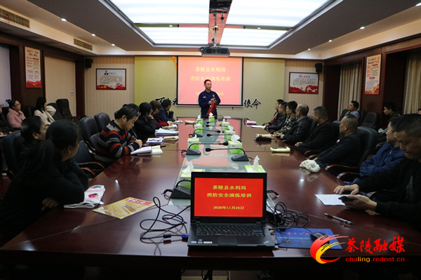 茶陵县水利局：实战演练开启消防“排雷行动”