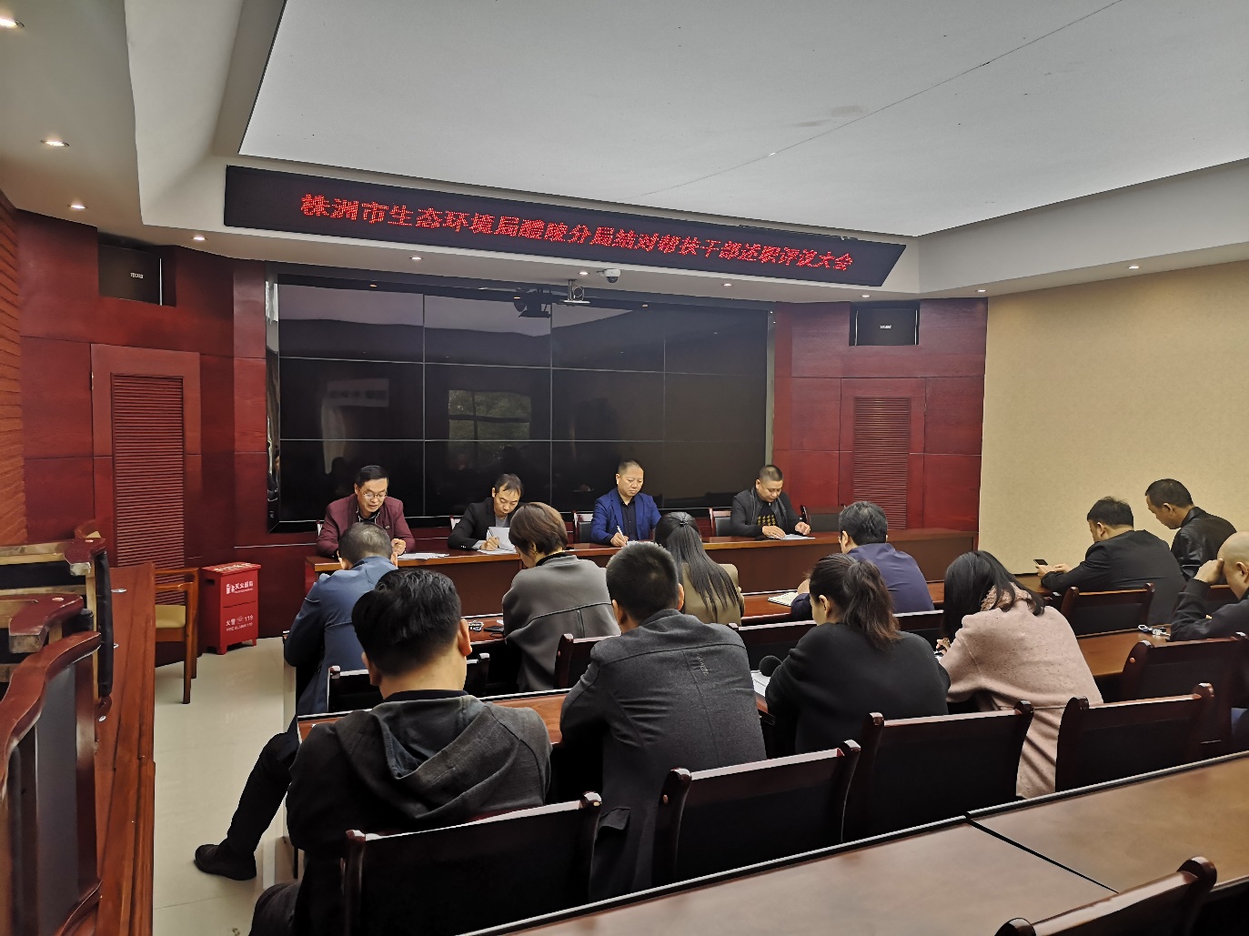株洲市生态环境局醴陵分局召开结对帮扶干部述职评议大会
