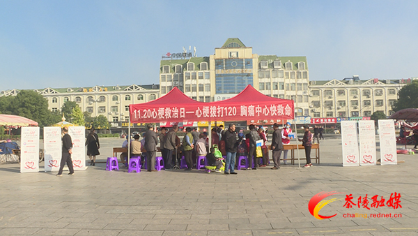 心梗拨打120 胸痛中心快救命