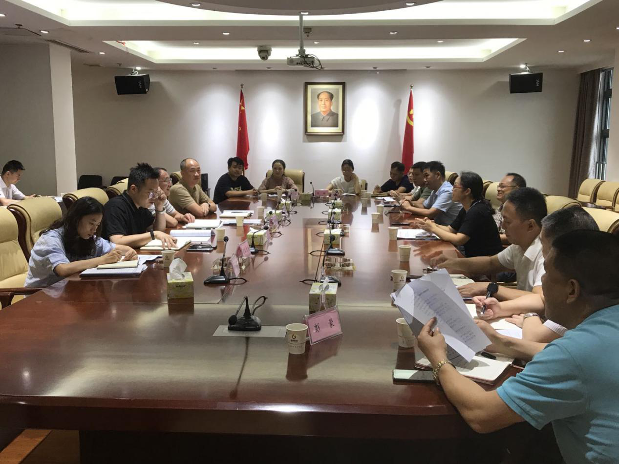 市国资委与市纪委监委驻国资委纪检监察组联合开展市属国有企业风险大排查