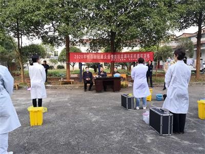 攸县组织各乡镇开展新冠肺炎疫情防控应急演练