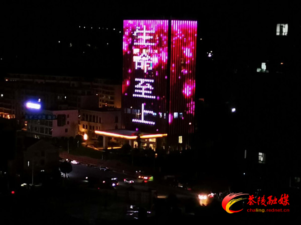 茶陵：消防主题灯光秀 打造宣传新亮点