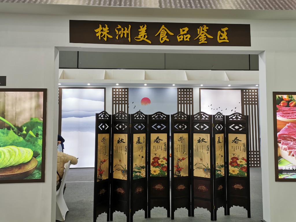 中部农博会 我区涉农企业农情万缕 品牌蝶变助农