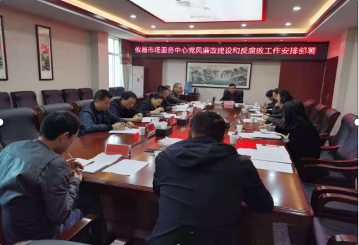 强化作风建设 提高工作效能 全面提升市场队伍管理服务水平