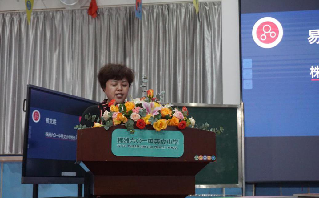 荷塘区小学数学“统计与概率”教学研讨活动顺利举行