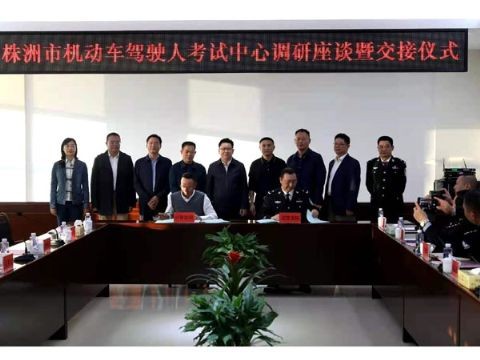 谭可敏同志出席考试中心交接仪式